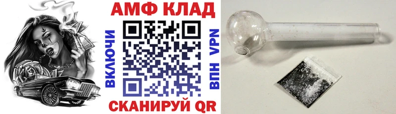 Amphetamine VHQ  Владивосток 