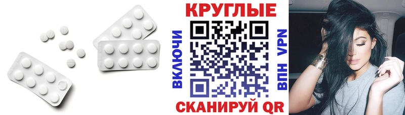 Ecstasy 99%  МЕГА ссылка  Владивосток 