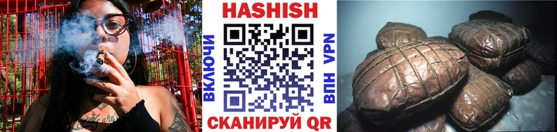 что такое наркотик мега маркетплейс ГАШИШ hashish Владивосток