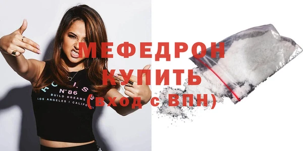 меф Алексеевка