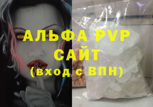 меф Алексеевка