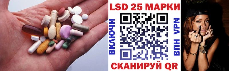 Лсд 25 экстази ecstasy  закладка  Владивосток 