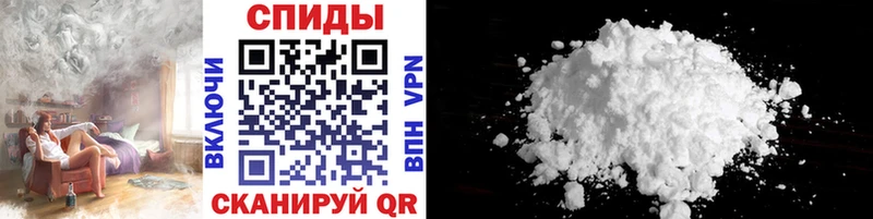наркотики  Владивосток  блэк спрут вход  площадка клад  Первитин кристалл 