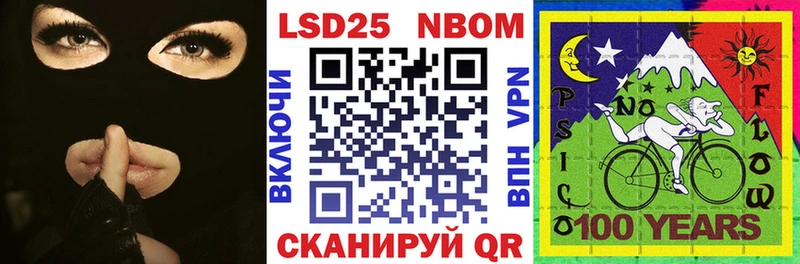 это формула где продают hydra ссылки Владивосток Наркотические марки 1,5мг