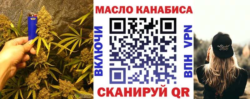 Дистиллят ТГК THC oil  Владивосток 